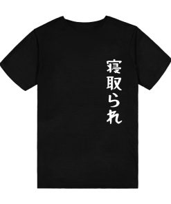 Hiragana JAPAN FONT T-Shirt TPKJ3