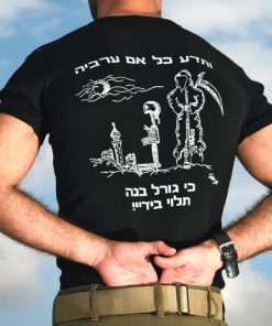 What We Learn From Israeli Army T-shirt